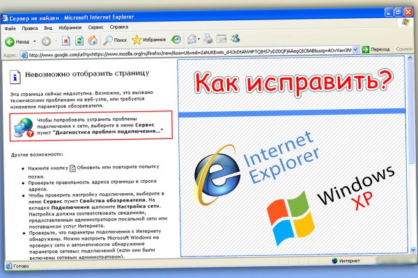 Кракен как зайти через тор браузер