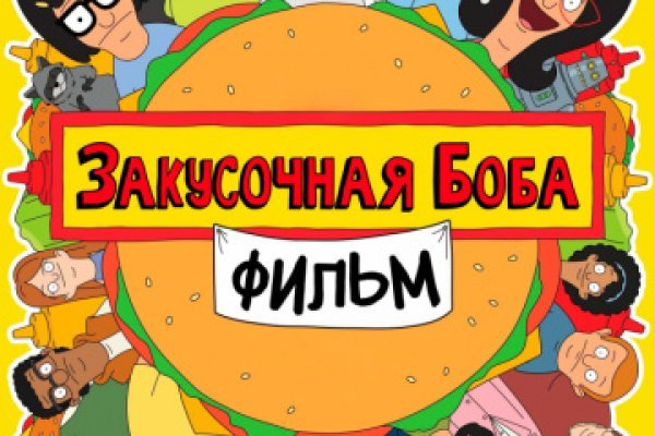 Кракен не работает сайт