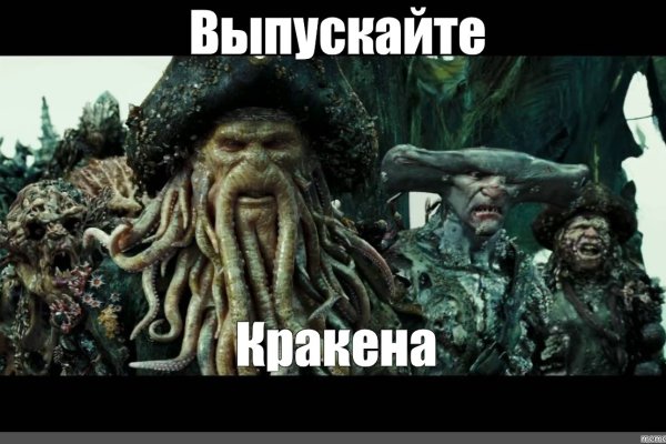 Kraken сайт kraken clear com