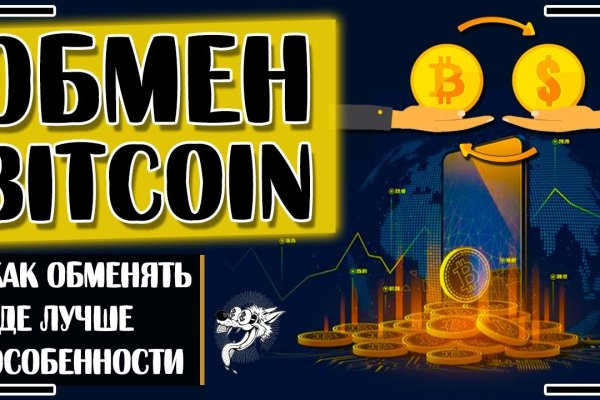 Kraken darknet market ссылка