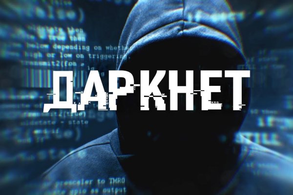 Ссылка на кракен через тор