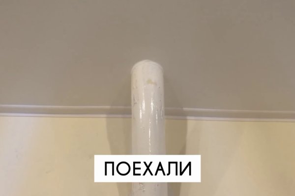 Кракен впн