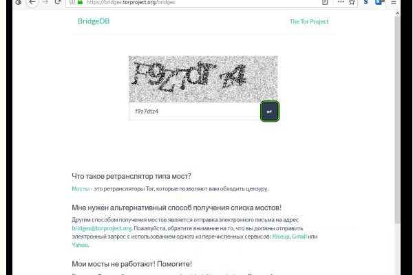 Kraken ссылка зеркало krakentor site