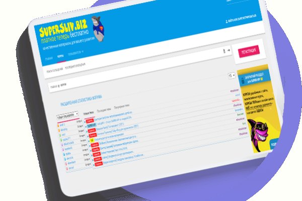 Кракен интернет площадка