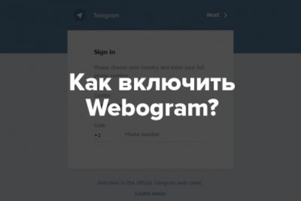 Кракен сайт продаж