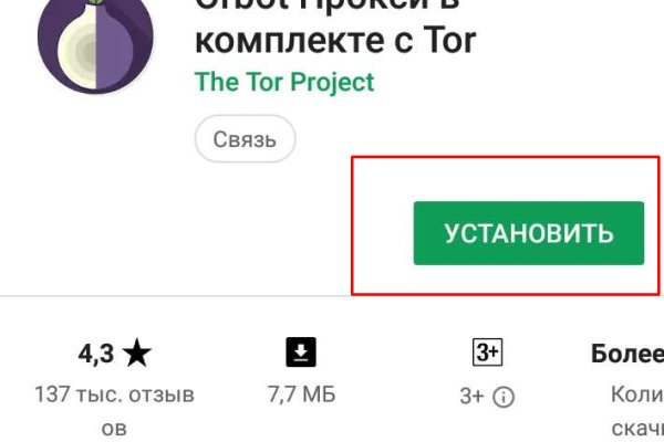 Сайт кракен не работает почему