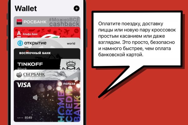 Кракен kr2web in