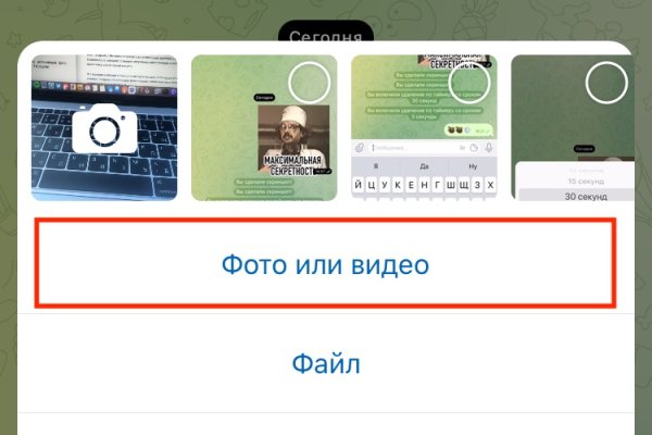 Как перейти на кракен