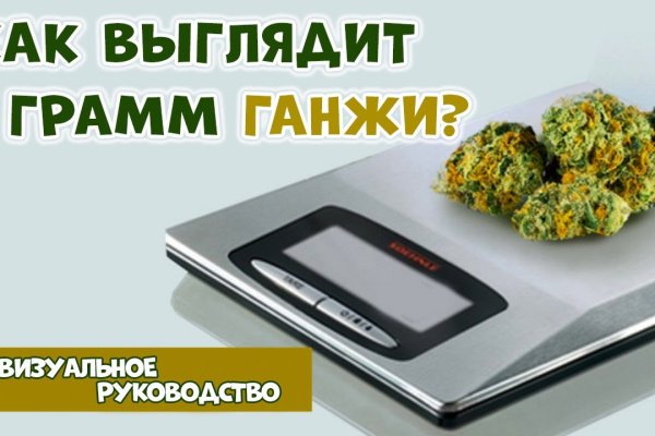 Почему сегодня не работает площадка кракен