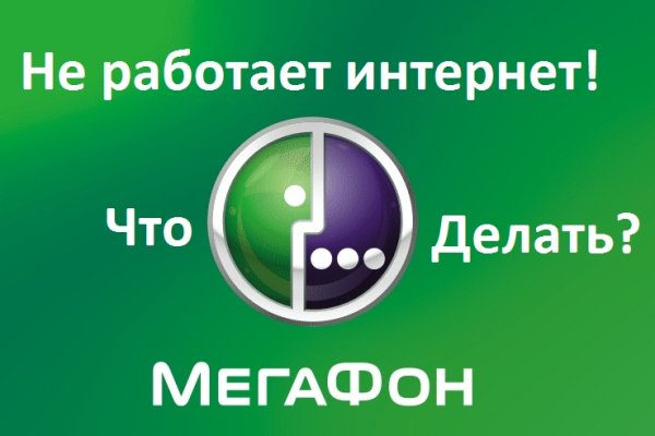 Кракен что можно купить