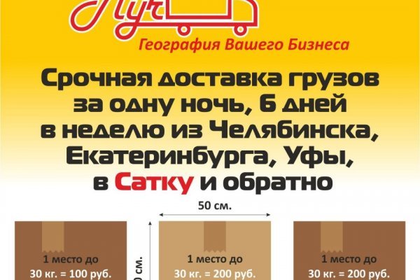 Кракен зарегистрироваться