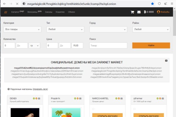 Кракен шоп krakenwebs org