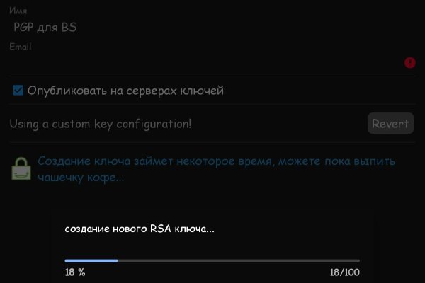 Кракен 2krn