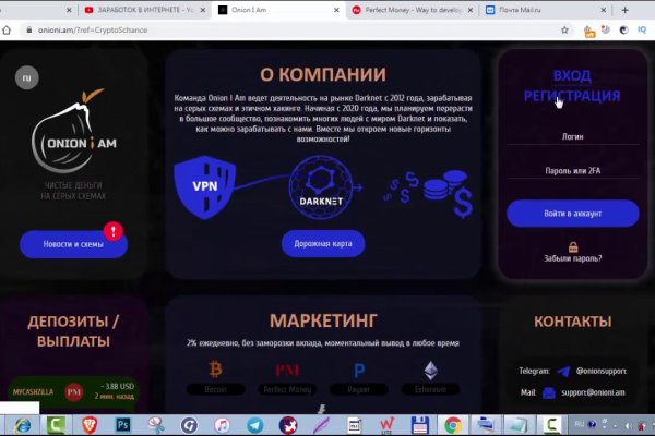 Пользователь не найден kraken