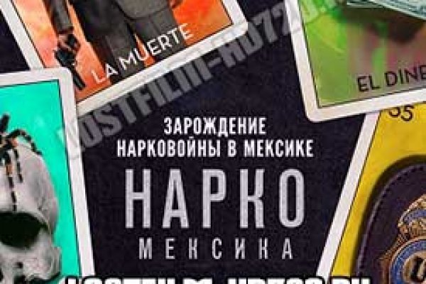 Кракен сайт в тор браузере